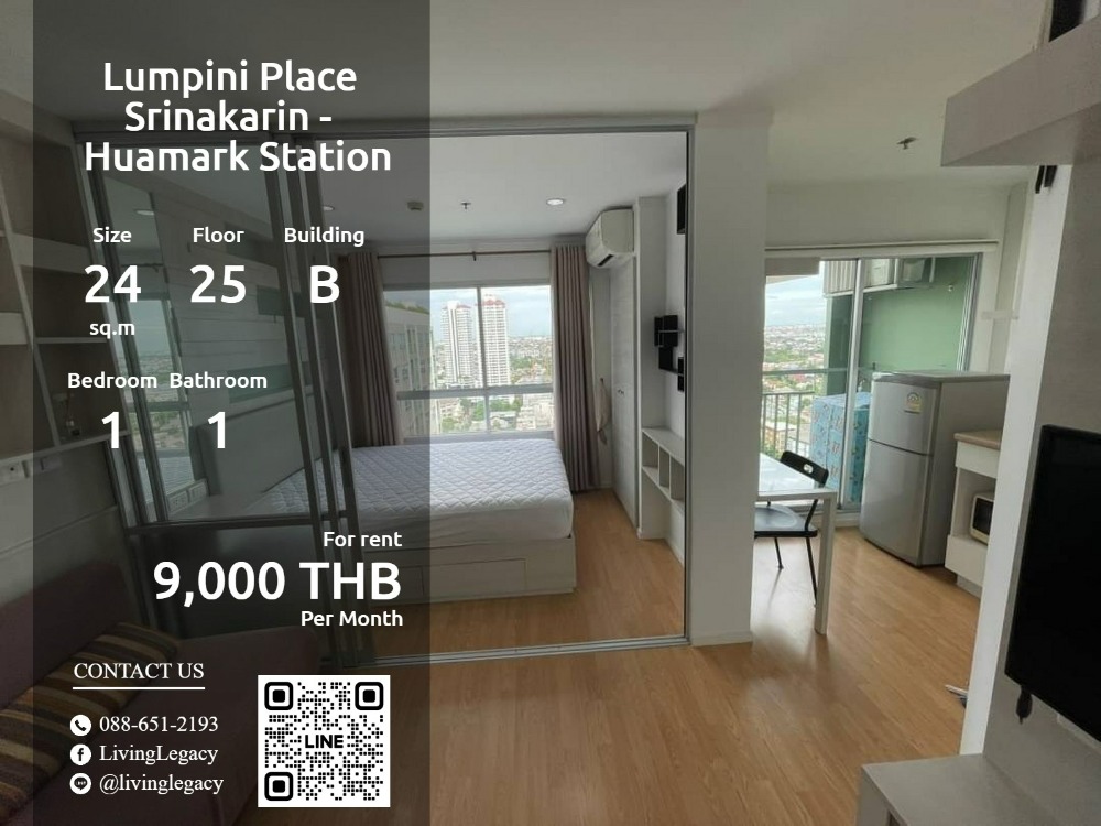 For RentCondoPattanakan, Srinakarin : LV6CSH8T Condo for rent Lumpini Place Srinakarin - Huamark Station 24 sq m. 25th floor, Building B line id : @livinglegacy