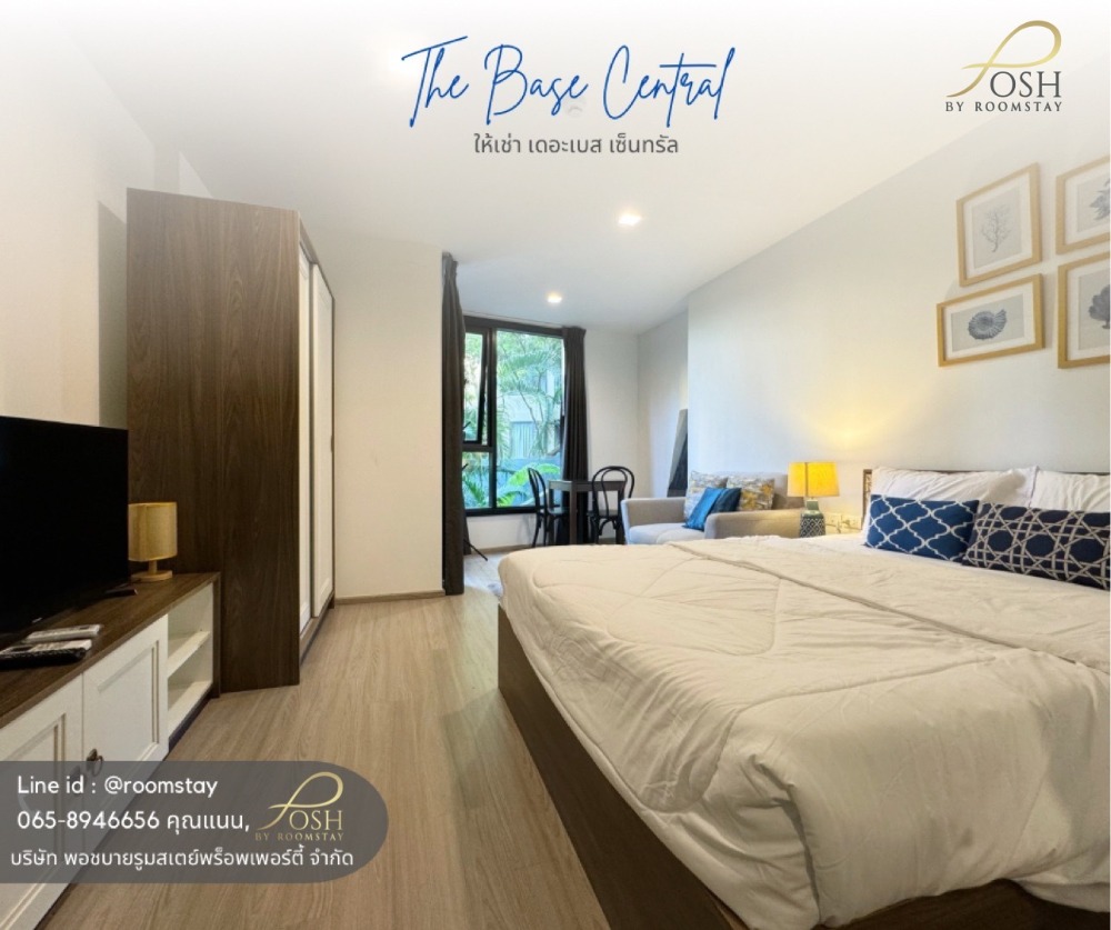 For RentCondoPhuket : The Base Central Phuket with furniture and appliances, view of the pool, Building B on the 2nd floor, located in the heart of Phuket city, near Central Phuket Floresta, only 300 meters.