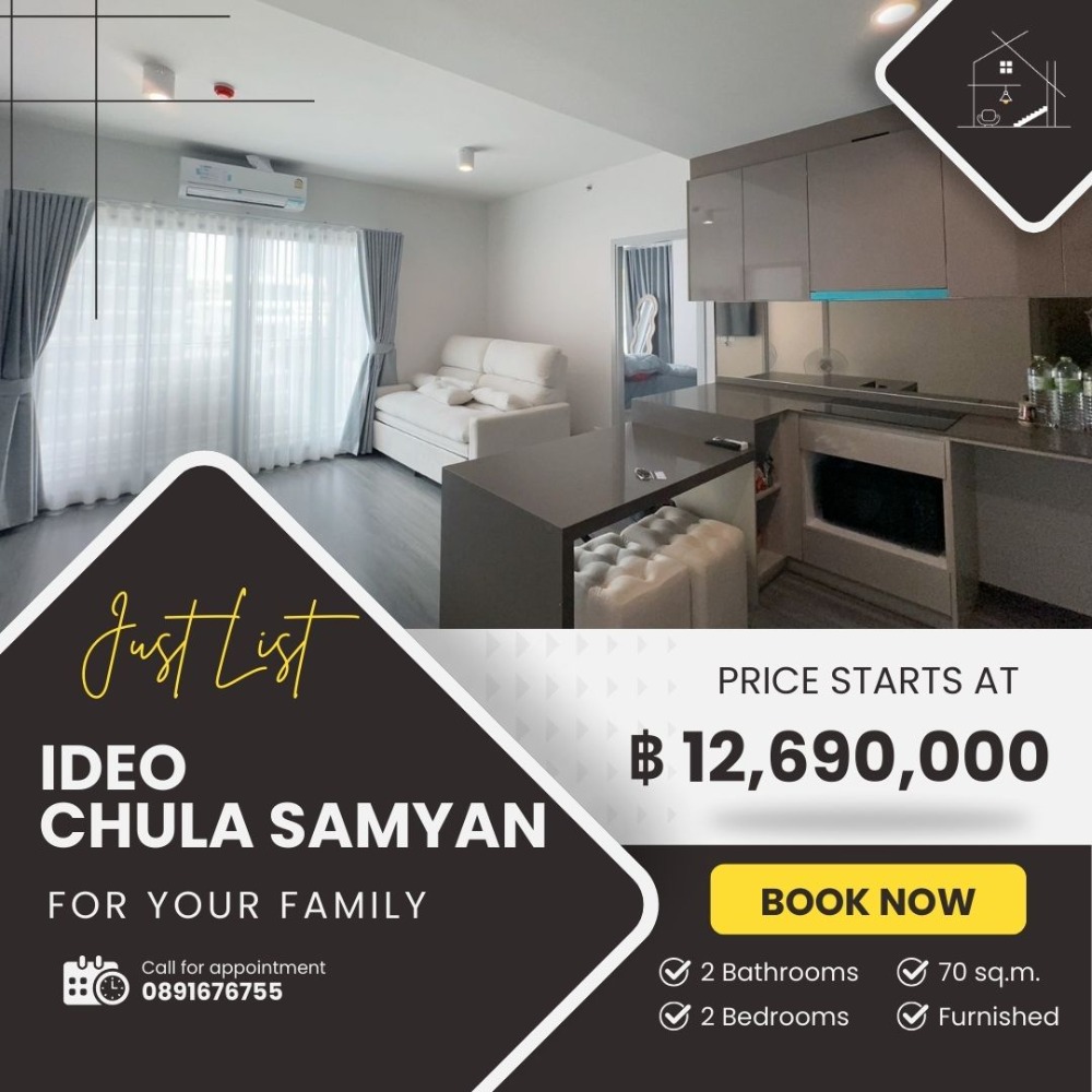 For SaleCondoSiam Paragon ,Chulalongkorn,Samyan : Condo Ideo Chula Samyan 2 bedrooms, total area 70 sq m., near Chula and MRT Samyan, urgent sale!! 12.69 MB