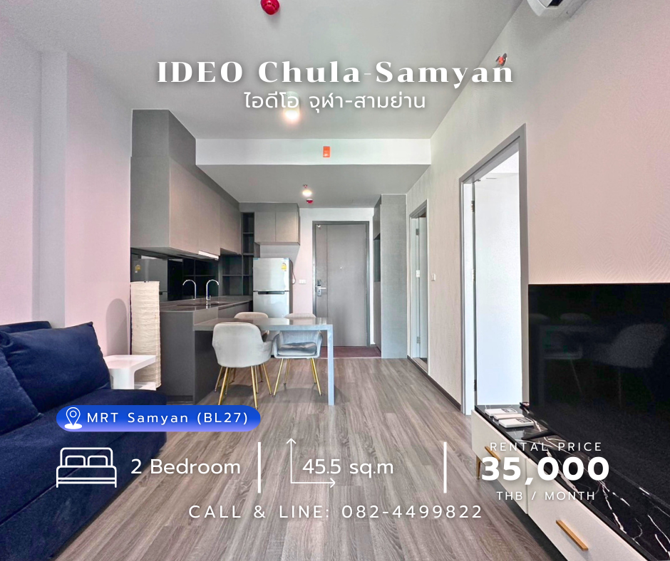 For RentCondoSiam Paragon ,Chulalongkorn,Samyan : For rent: Ideo Chula Samyan • Condo near MRT Samyan, shuttle service to Chamchuri Square, contact: 0824499822