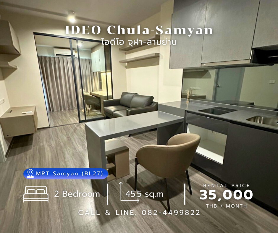 For RentCondoSiam Paragon ,Chulalongkorn,Samyan : For rent: Ideo Chula Samyan • Condo near MRT Samyan, shuttle service to Chamchuri Square, contact: 0824499822