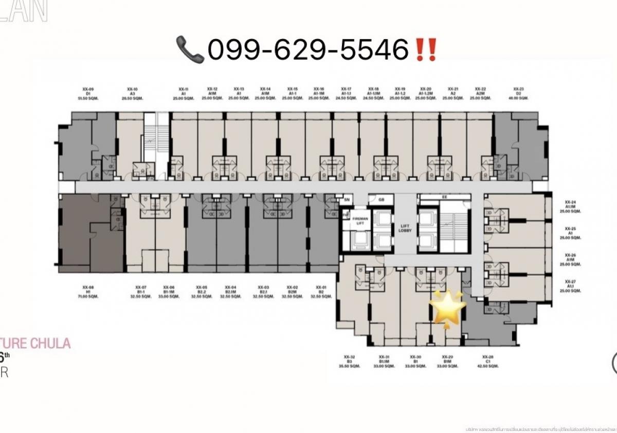 Sale DownCondoSilom, Saladaeng, Bangrak : 🔥Urgent!!!🔥 CULTURE CHULA ✨Condo next to Chulalongkorn University, near Chulalongkorn Hospital, 32-storey condo on Rama 4 Road, opposite Tamchuri Square 👍🏻 2-bedroom size ✨ Hybrid 2-storey ✨ Only! Interested 📞099-629-5546