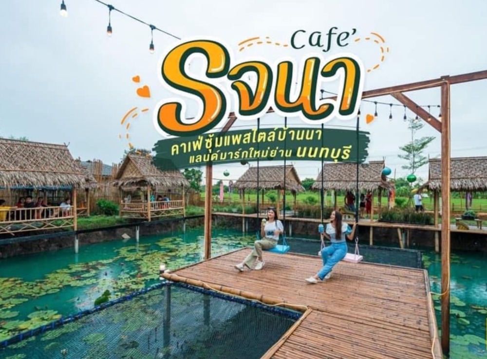 For LeaseholdRetailNonthaburi, Bang Yai, Bangbuathong : For sale: luxury cafe-restaurant, large size, Nonthaburi, near Central Westgate, on prime location on the road