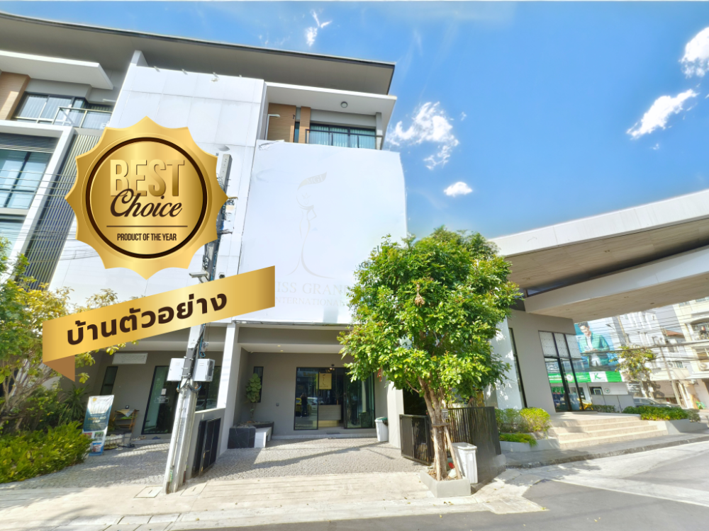 For SaleHome OfficeKaset Nawamin,Ladplakao : For sale: Luxury home office(model house), 4-storey, 5.5 meters wide, next to the guardhouse, 3 bedrooms, 4 bathrooms, Premium Place Mix Ekamai-Ramintra, 31.7 sq.w.