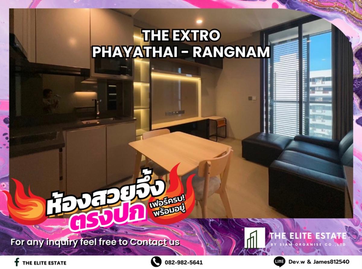 ให้เช่าคอนโดราชเทวี พญาไท : 🐲💫ห้องสวย เฟอร์ครบ พร้อมอยู่🐲💫THE EXTRO PHAYATHAI - RANGNAM