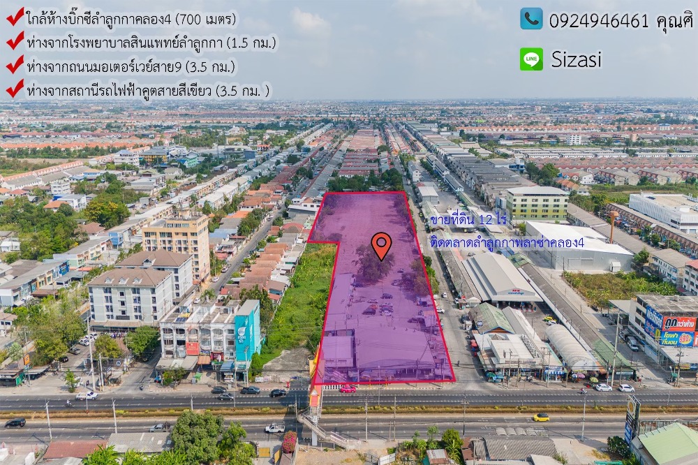 For SaleLandPathum Thani,Rangsit, Thammasat : Owner selling** Beautiful land, large plot 12 rai, next to Lam Luk Ka Road (Khlong 3)