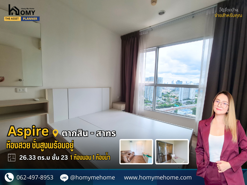 For RentCondoThaphra, Talat Phlu, Wutthakat : Condo for rent, Aspire Taksin Sathorn, near the BTS, high-rise condo, cheapest price in the project