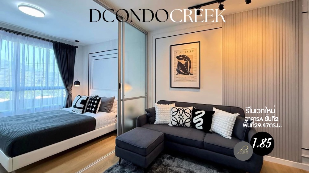 ขายคอนโดภูเก็ต : DCondo Creek ตึก A ชั้น 2 วิวนอก หน้าโครงการ เฟอร์นิเจอร์และเครื่องใช้ไฟฟ้าใหม่พร้อมเข้าอยู่เดินทางสะดวก ใกล้มหาวิทยาลัย โรงพยาบาล มหาวิทยาลัย