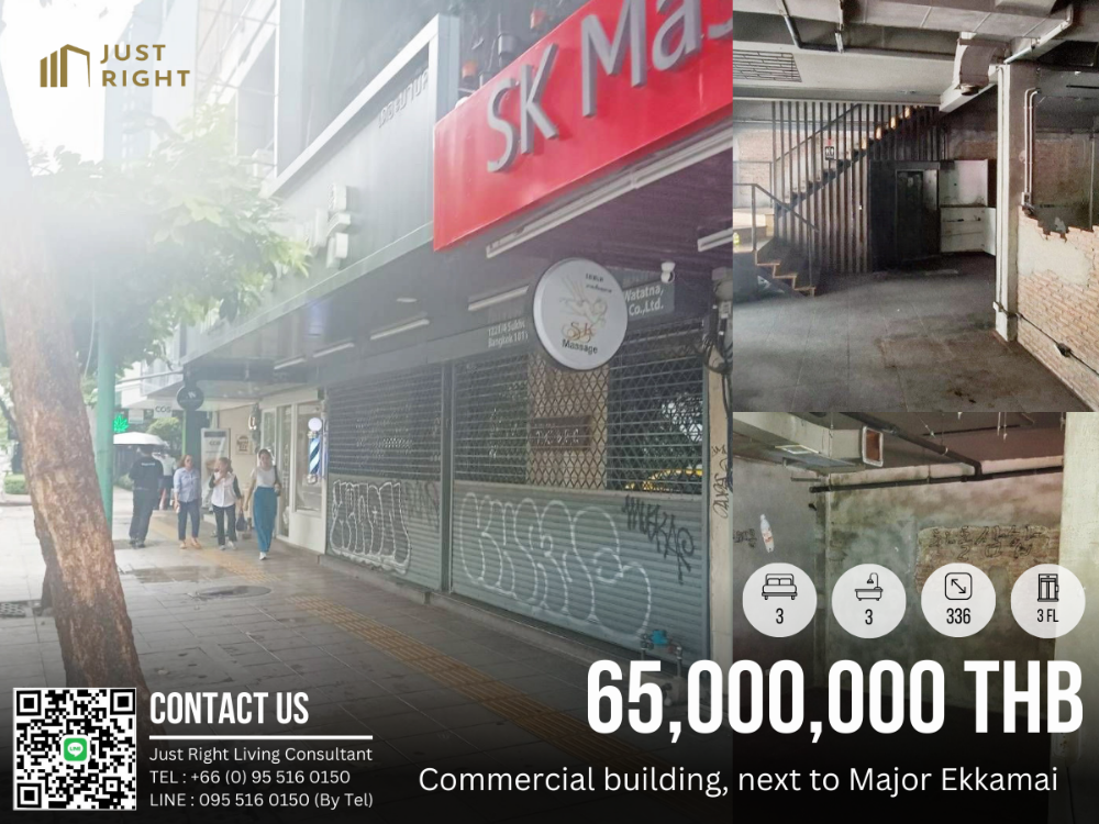 For SaleShop HouseSukhumvit, Asoke, Thonglor : For Sell Commercial building, next to Major Ekkamai, 3 floors, 2 adjacent units, total area 28 sq.w. (336 sq.m.), price 65 million baht, transfer fee 2% (buyer and seller pay 1 each)