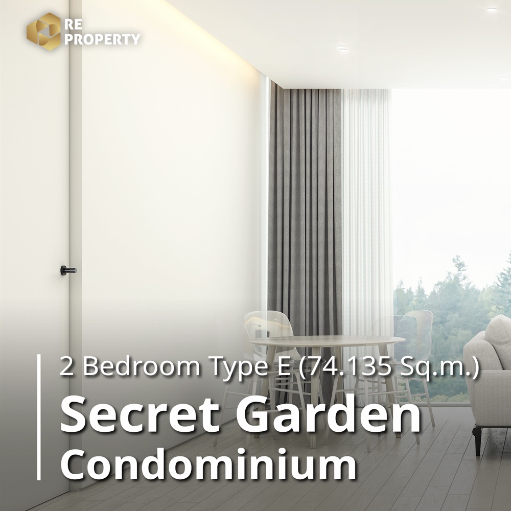 ขายคอนโดพัทยา บางแสน ชลบุรี สัตหีบ : ขาย! Secret Garden Condominium Type E 2ห้องนอน