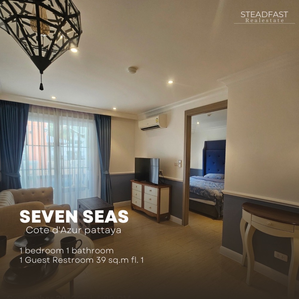 ขายคอนโดพัทยา บางแสน ชลบุรี สัตหีบ : ขายด่วน!  คอนโด Seven Seas Cote d Azur 39 ตร ม. ชั้น 1 เดินลงสระจากระเบียงได้เลย