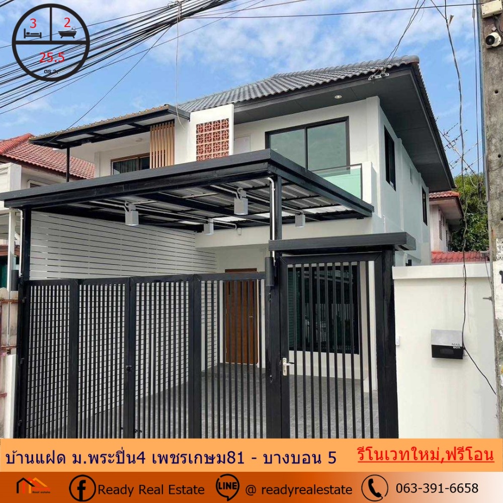 For SaleHouseBang kae, Phetkasem : Renovated, selling a semi-detached house, 25.5 sq.w., Phra Pin 4 Village, Petchkasem 81 - Bang Bon 5, beautiful, ready to move in, free transfer