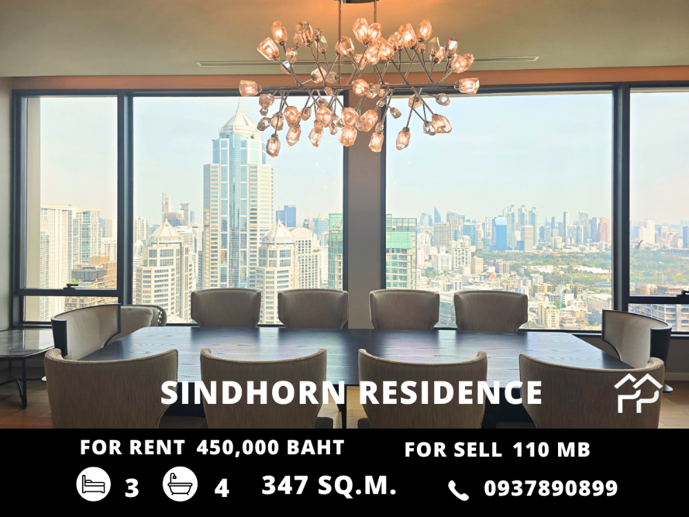 ขายคอนโดวิทยุ ชิดลม หลังสวน : Sindhorn Residence / Ultra Luxury Penthouse ย่านหลังสวน / 3ห้องนอน 347ตร.ม. โทร 0937890899