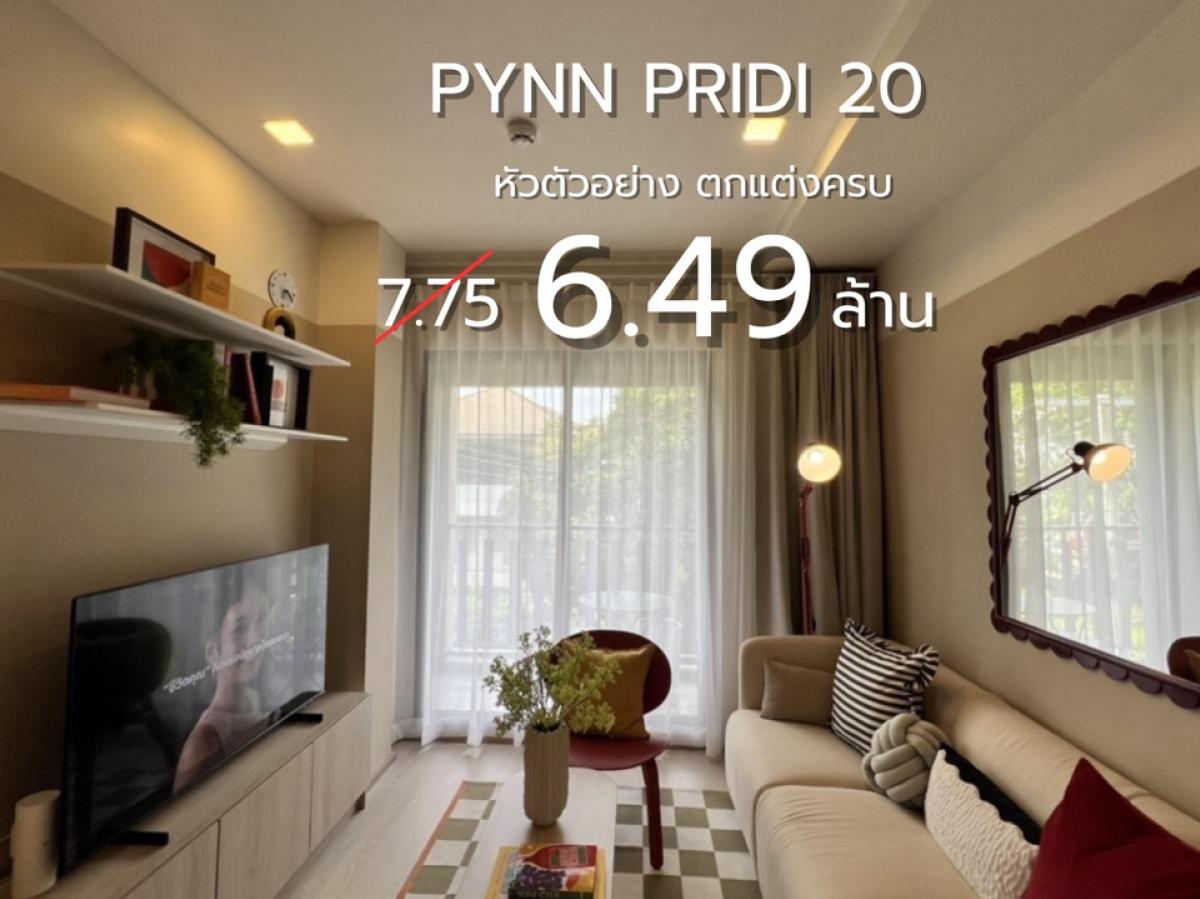 For SaleCondoOnnut, Udomsuk : Pynn Pridi20, selling a special price sample room for 6.49 million, pet-friendly condo, 59 sq m.