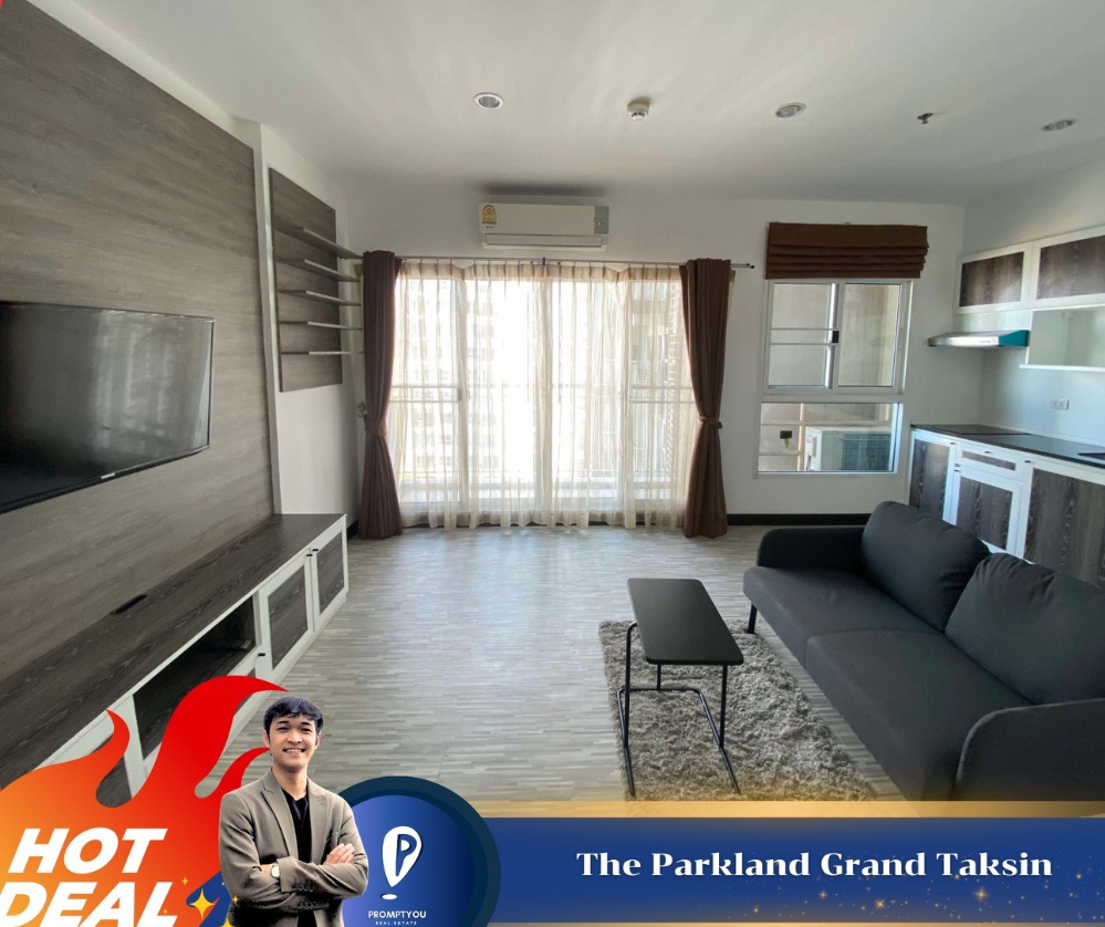 ให้เช่าคอนโดท่าพระ ตลาดพลู วุฒากาศ : ให้เช่า🔥 The Parkland Grand Taksin 🔥 ห้องใหญ่ ชั้นสูง  พร้อมเข้าอยู่ //สอบถามเพิ่มเติมที่ LineID:@promptyou5