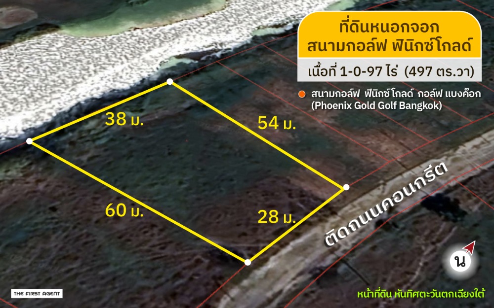 For SaleLandMin Buri, Romklao : Land for sale in Nong Chok in Phoenix Gold Golf Course, Bangkok [FAS2501084]