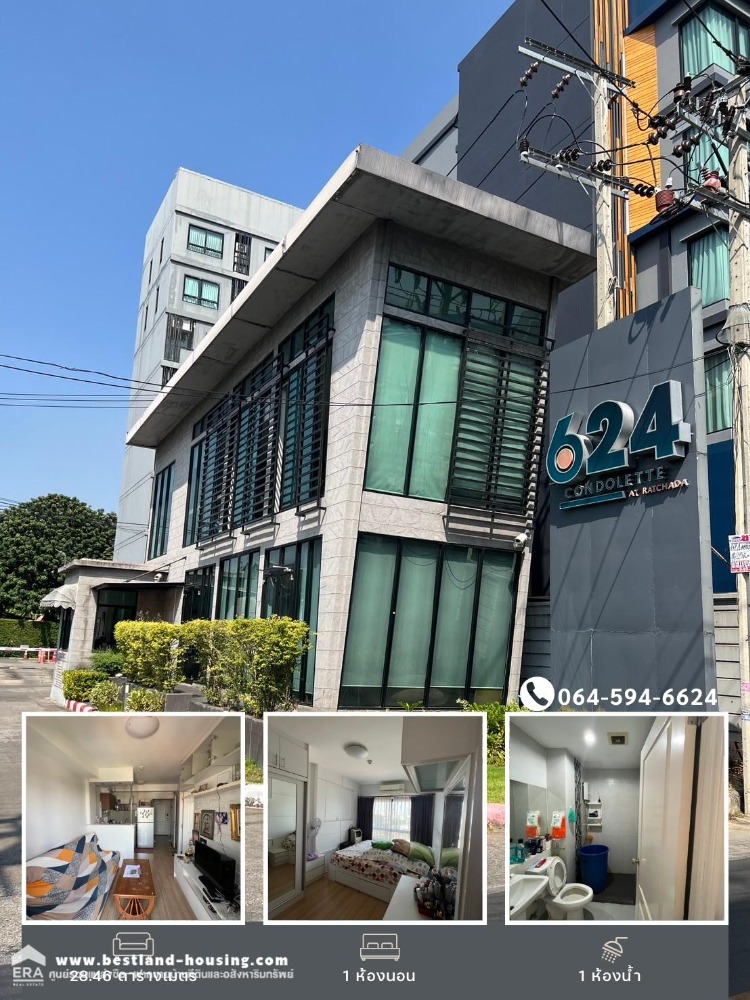 For SaleCondoRatchadapisek, Huaikwang, Suttisan : Urgent sale, Condo Let Ratchada 36 (624 condolette ratchada36), beautiful room, fully furnished, near BTS Ratchayothin ☎️Interested contact: Ms. Chutikan Tel. 0645946624