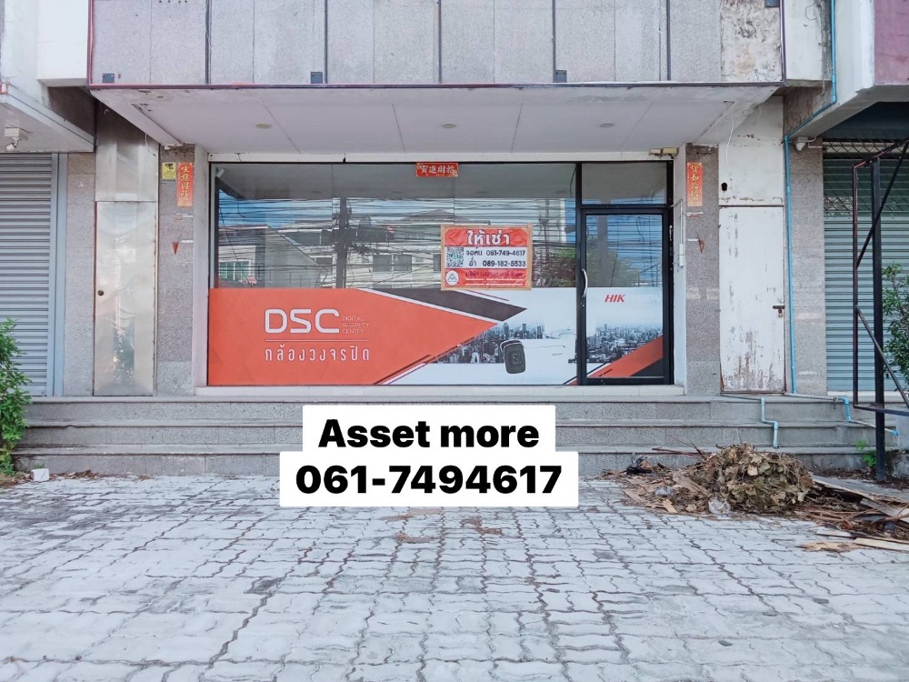 For RentShophouseOnnut, Udomsuk : Urgently for rent, commercial building, 7 floors, 1 unit, size 48 sq m, usable area 500 sq m, Nong Bon Subdistrict, Prawet District, Bangkok