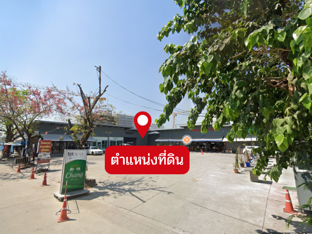 ขายที่ดินเชียงใหม่ : ขาย ที่ดินพร้อมสิ่งปลูกสร้าง 370 ตร.ว. อ.เมืองเชียงใหม่ ผู้เช่าเต็มตลอด