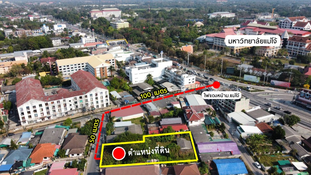 For SaleLandChiang Mai : Land for sale in front of Maejo University, 8 meter road, red plan, 334 sq m.