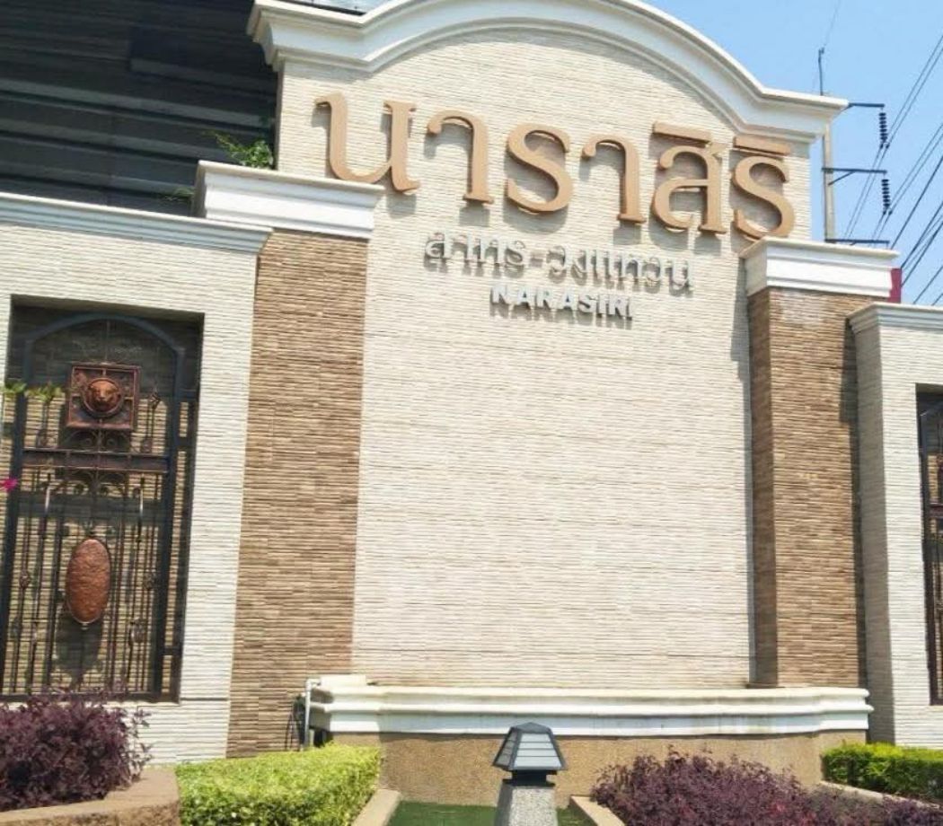 ให้เช่าบ้าน : ให้เช่า บ้านเดี่ยว นาราสิริ สาทร วงแหวน 2ชั้น เนื้อที่ 118.3 ตร.วา ราคาเช่า 80,000บาท-เดือน