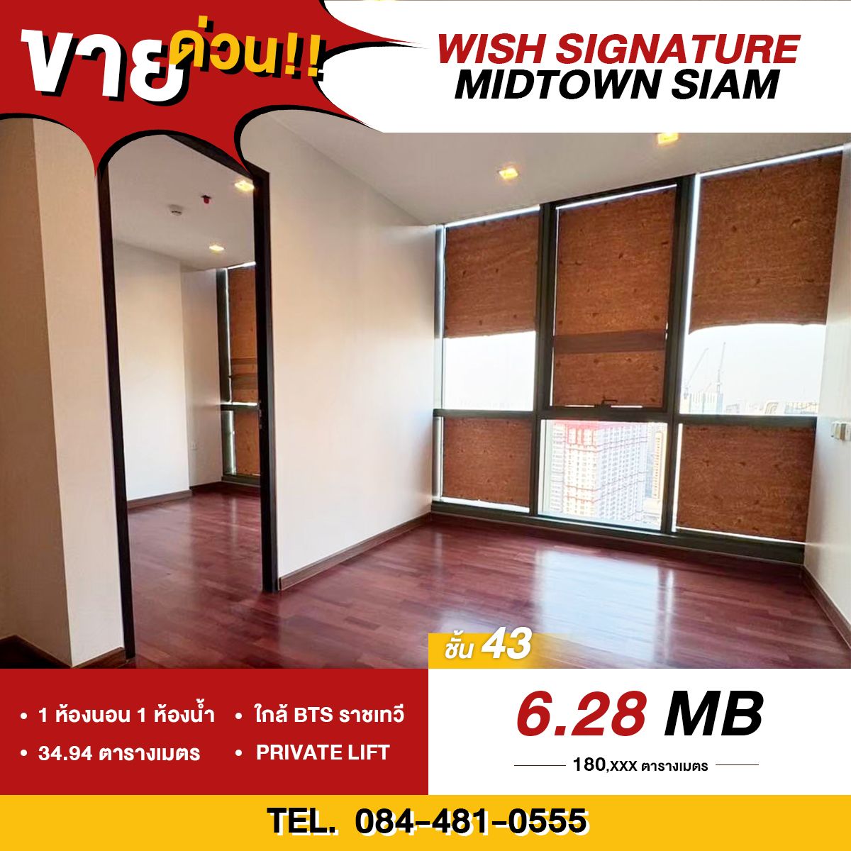 For SaleCondoRatchathewi,Phayathai : (Agents welcome) Beautiful new room, private lift, special price, good view, bring your bags and move in immediately!! Wish Signature Midtown Siam Condo, near BTS Ratchathewi, only 350 m. and MRT Orange Line 0 m. in front of the future project.