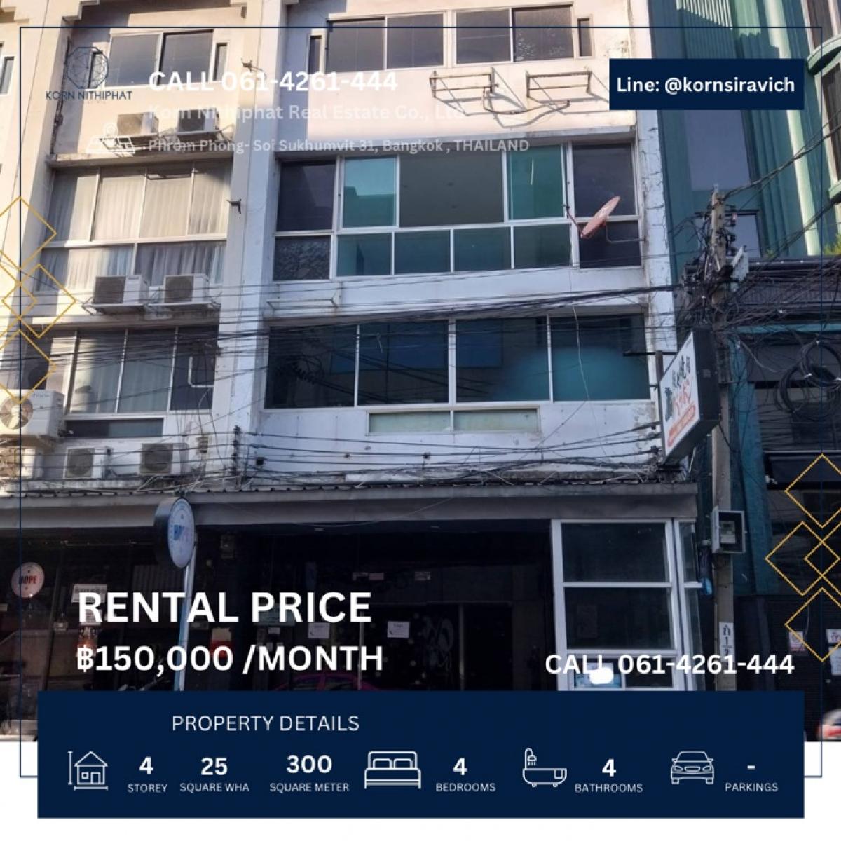 For RentRetailSukhumvit, Asoke, Thonglor : For rent: 1 building, 4 floors, Soi Sukhumvit 31, Phrom Phong, near BTS, suitable for spa, massage shop, massage to relieve symptoms, skin scrub, bar, karaoke, cannabis shop 