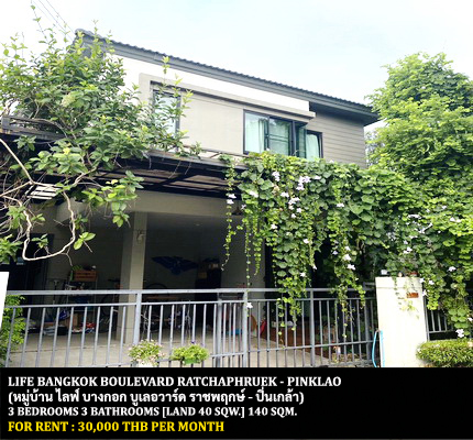 For RentHousePinklao, Charansanitwong : FOR RENT LIFE BANGKOK BOULEVARD RATCHAPHRUEK - PINKLAO / 3 bedrooms 3 bathrooms / 40 Sqw. 145 Sqm. **30,000** CLOSE TO CENTRAL WESTVILLE