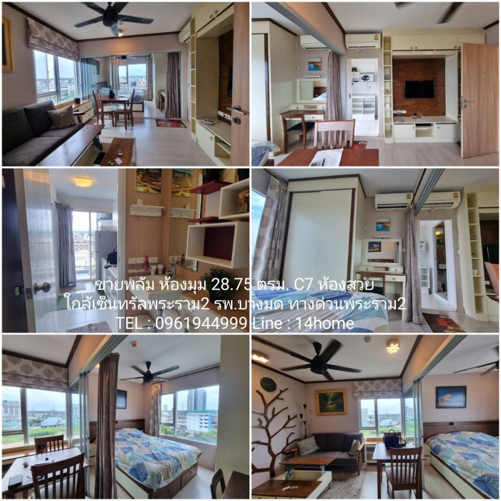 For RentCondoRama 2, Bang Khun Thian : (Corner room, beautiful room, 2 air conditioners, very cool) Condo for rent, Plum Rama 2, Phase 1, Building C, 7th floor, large room, 28 sq m., for rent only 6,000 baht, near Bangmod Hospital, Central Rama 2, Big C Tha Kham