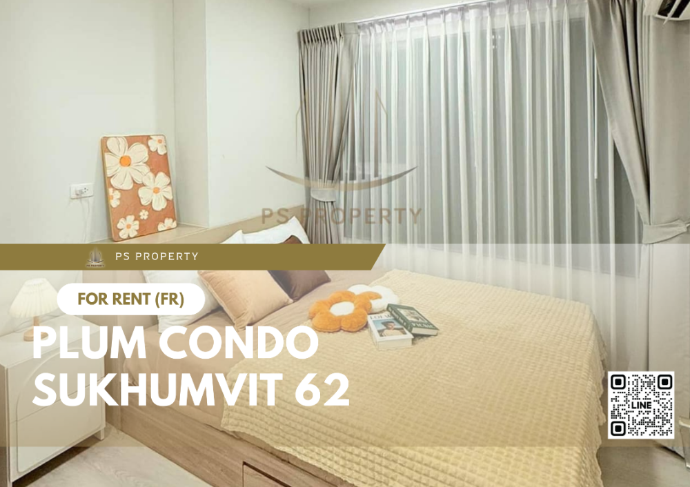 ให้เช่าคอนโดอ่อนนุช อุดมสุข : ให้เช่า 📍Plum Condo Sukhumvit 62 📍 เฟอร์นิเจอร์ และ เครื่องใช้ไฟฟ้าครบ ใกล้ BTS อ่อนนุช