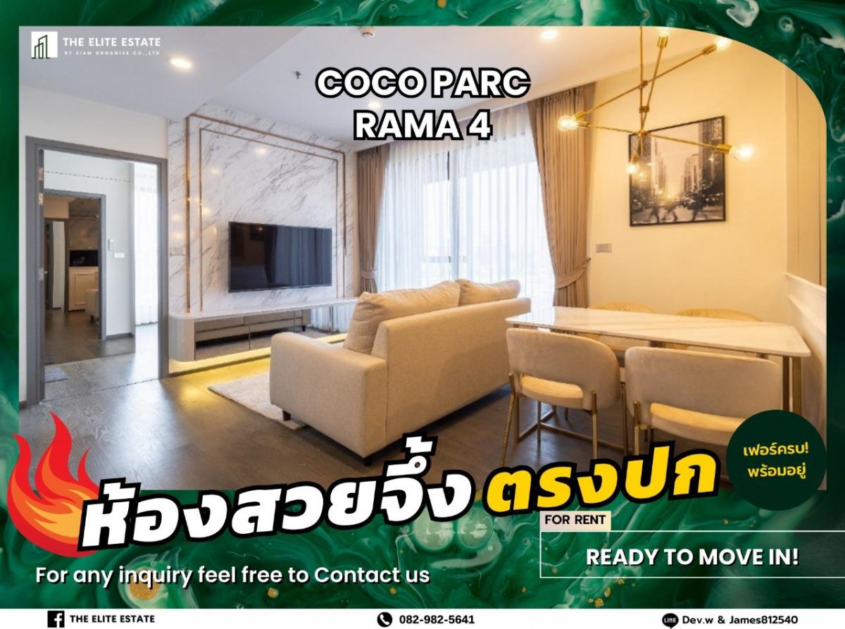 For RentCondoKhlongtoei, Kluaynamthai : 🐲🎇 Nice room for rent 🐲🎇 COCO PARC RAMA 4