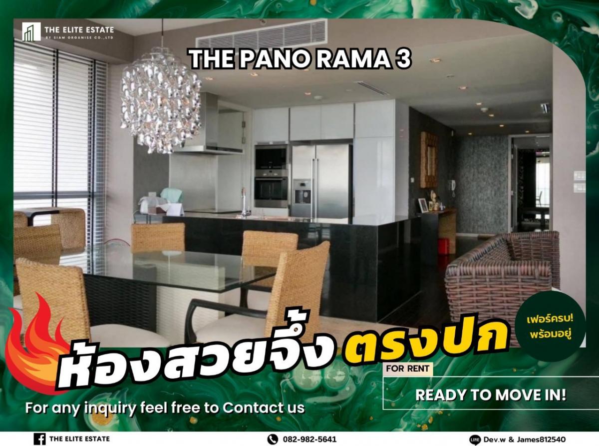 For RentCondoRama3 (Riverside),Satupadit : 🐲🎇 Nice room for rent 🐲🎇 THE PANO RAMA 3