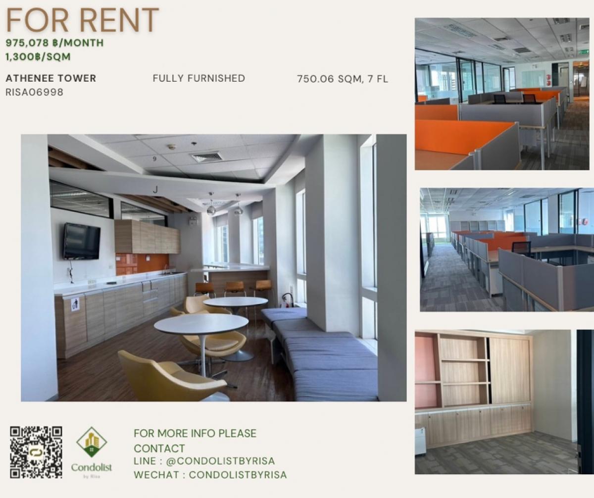 For RentOfficeWitthayu, Chidlom, Langsuan, Ploenchit : Risa06998 Office for rent Athenee tower 750.06 sq m. 7th floor only 975,078 baht