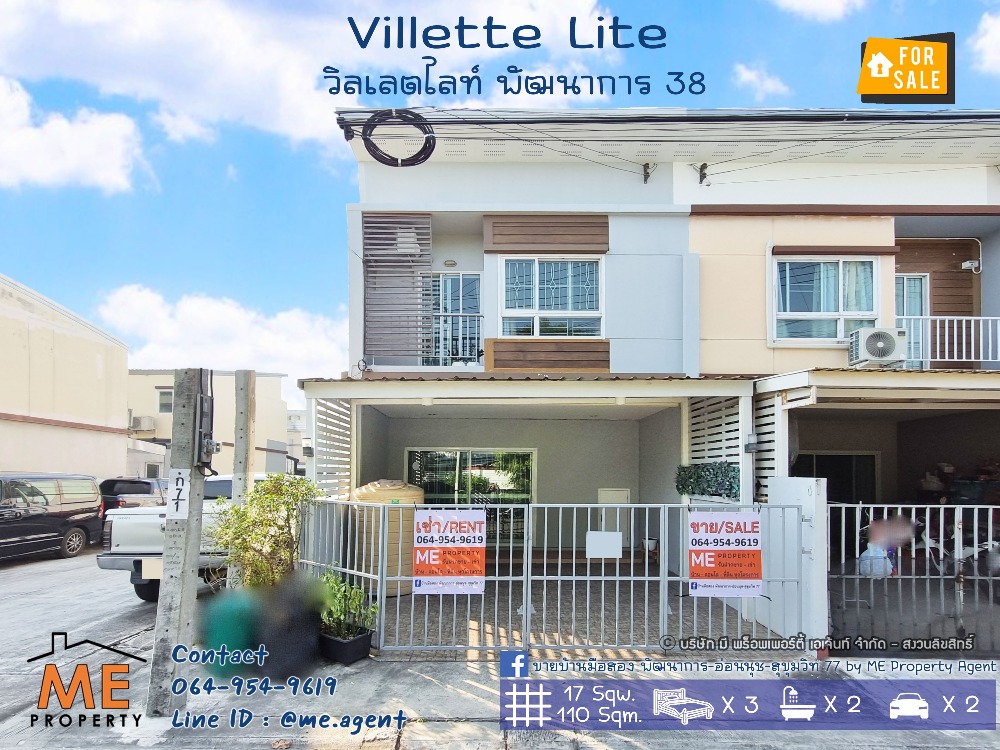 For SaleTownhomePattanakan, Srinakarin : For sale: 2-storey townhouse with furniture, ready to move in, Villette Lite Phatthanakan 38, near Ekkamai-Thonglor-Sukhumvit, call 064-954-9619 (TF48-17)