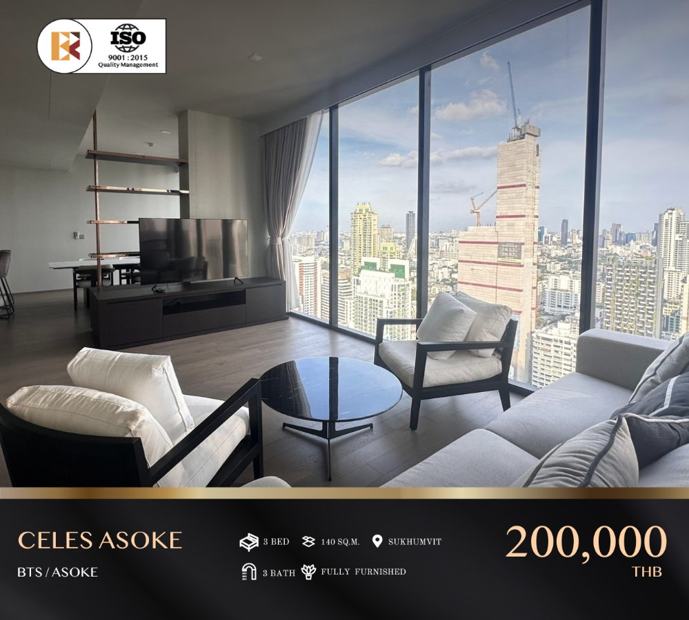 For RentCondoSukhumvit, Asoke, Thonglor : Celes Asoke, Prime Interchange Location Near BTS Asoke