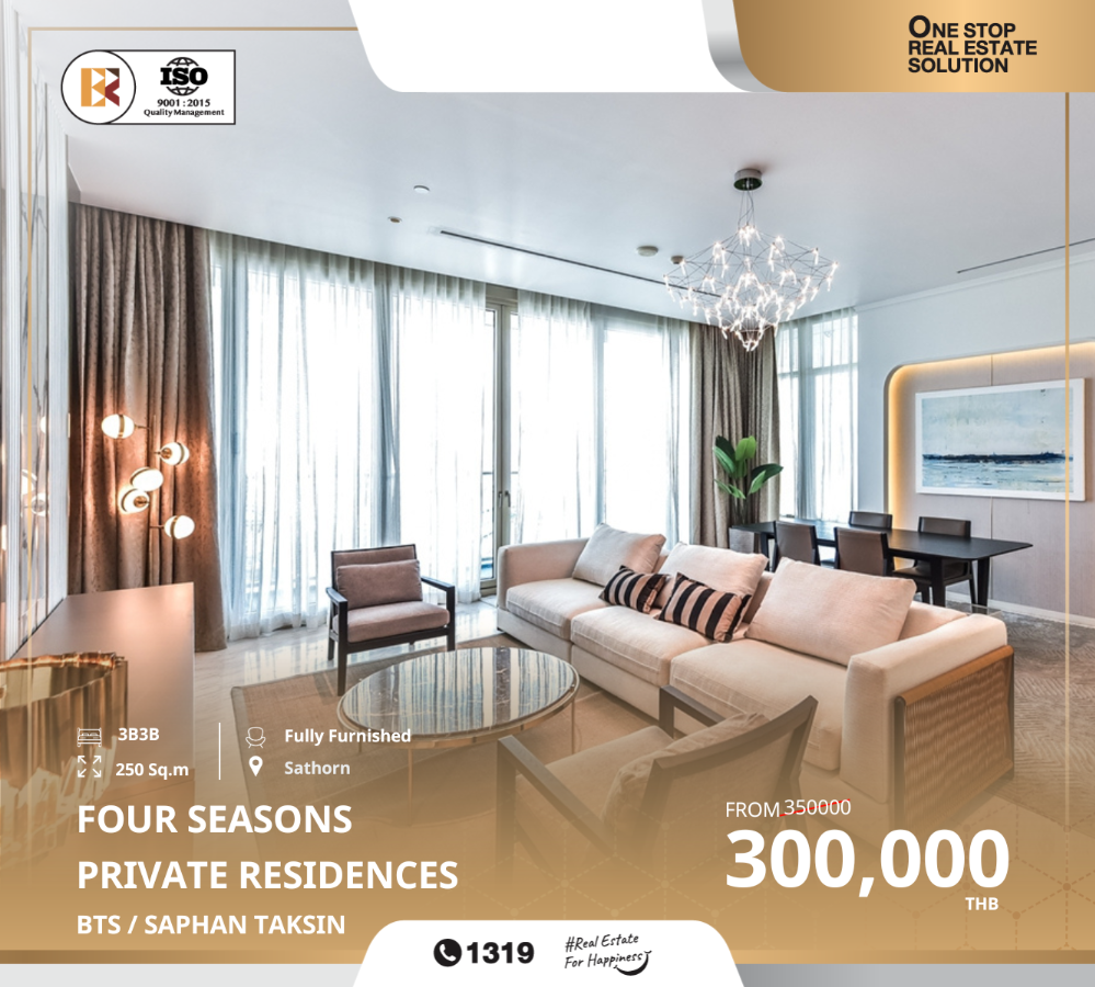 For RentCondoSathorn, Narathiwat : Four Seasons Private Residences near BTS Saphan Taksin