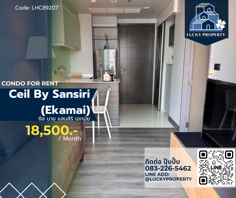 For RentCondoSukhumvit, Asoke, Thonglor : For Rent🏙️Ceil By Sansiri (Ekamai) 🛌1beds 32sq.m. 🚝Near BTS Ekamai