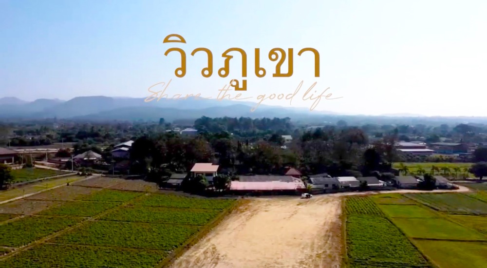 For SaleLandChiang Mai : Land for sale near Chedi Mae Krua Market, mountain view, good water, title deed ready for transfer