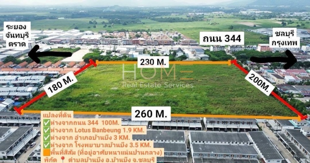 For SaleLandSriracha Laem Chabang Ban Bueng : Land in the heart of Ban Bueng, only 100 m from the main road 🔥 Land Tambon Ban Bueng Amphoe Ban Bueng / (SALE) AA177