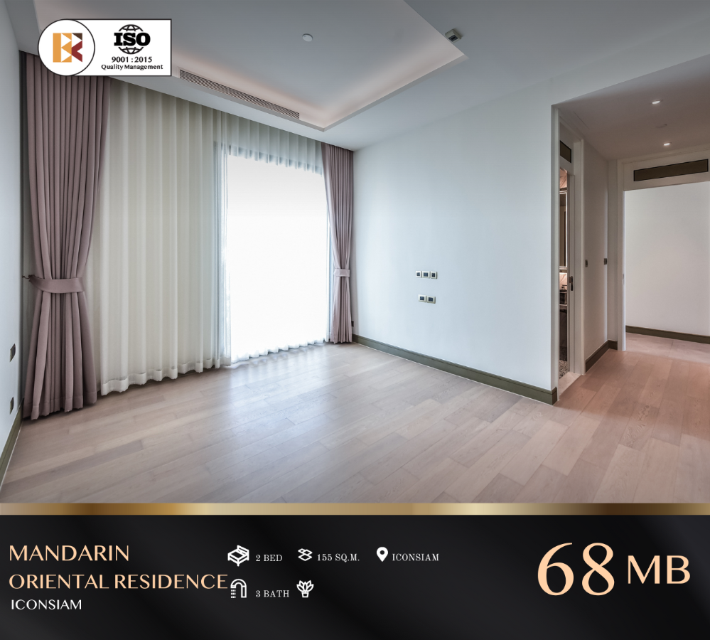 ขายคอนโดวงเวียนใหญ่ เจริญนคร : Mandarin Oriental Residence สัมผัสความหรูหราริมเจ้าพระยา เพียง 68 ล้าน