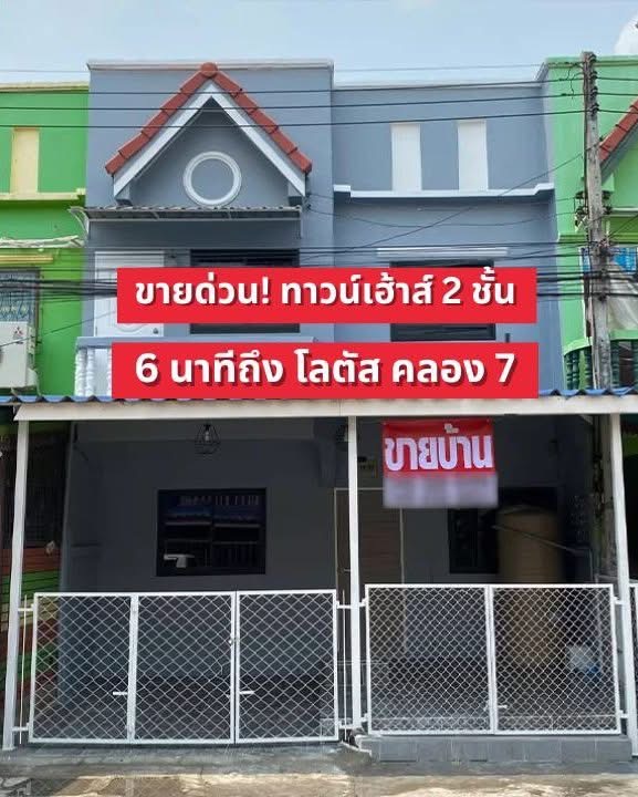 For SaleTownhousePathum Thani,Rangsit, Thammasat : For sale: 2-storey townhouse, 6 minutes to Lotus Rangsit, Khlong 7, price only 1.2 million baht⚡️