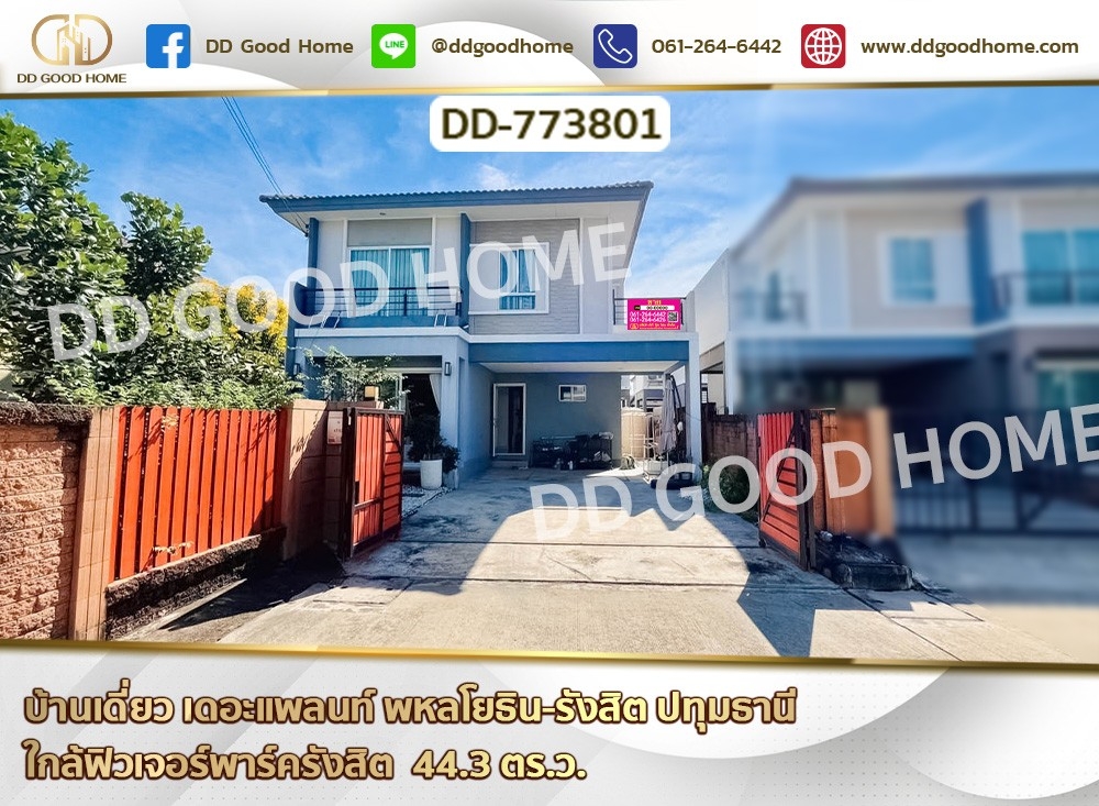 For SaleHousePathum Thani,Rangsit, Thammasat : Single house, The Plant, Phahon Yothin-Rangsit, Pathum Thani, near Future Park Rangsit