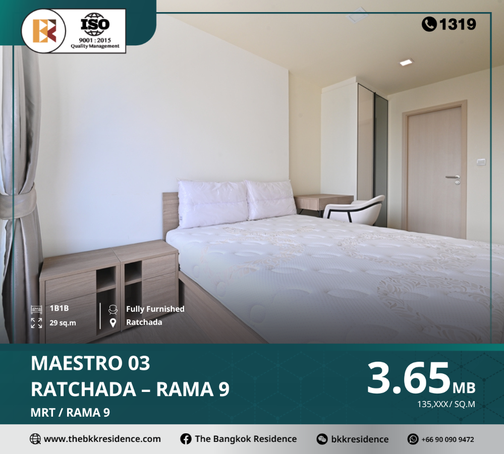 ขายคอนโดพระราม 9 เพชรบุรีตัดใหม่ RCA : ตอบโจทย์คนเมือง Maestro 03 Ratchada – Rama 9 ใกล้ MRT พระราม 9