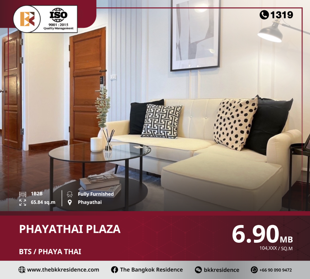 ขายคอนโดราชเทวี พญาไท : สะดวกทุกสไตล์ Phayathai Plaza ใกล้ BTS พญาไท