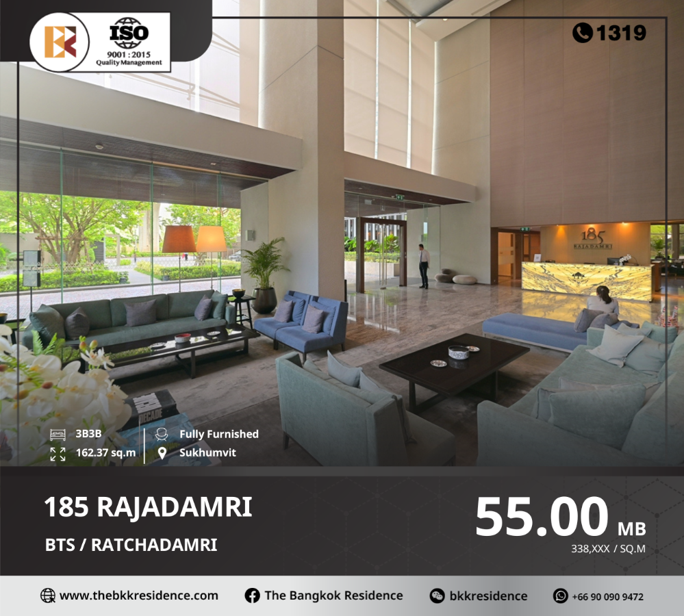 ขายคอนโดวิทยุ ชิดลม หลังสวน : ลดหนักจัดเต็ม!! 185 Rajadamri ใกล้ BTS ราชดำริ