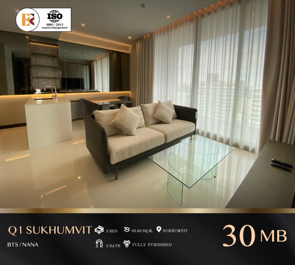 For SaleCondoNana, North Nana,Sukhumvit13, Soi Nana : Premium Condo in a Prime Location, Q1 Sukhumvit, near BTS Nana