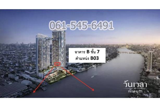 Sale DownCondoRama 8, Samsen, Ratchawat : Condo down for sale, date, time at Chao Phraya Condo along the Chao Phraya River, beautiful river view, RARE room, cant miss