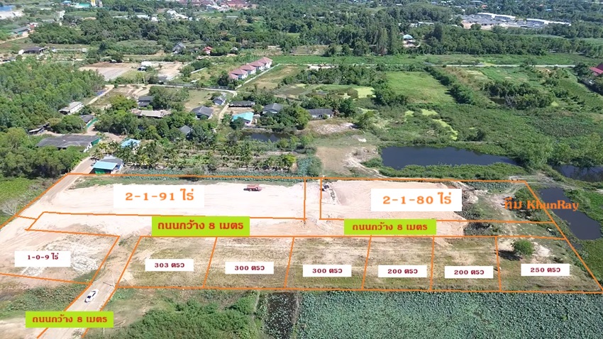 For SaleLandRayong : land for sale near MaeRumphung beach rayong