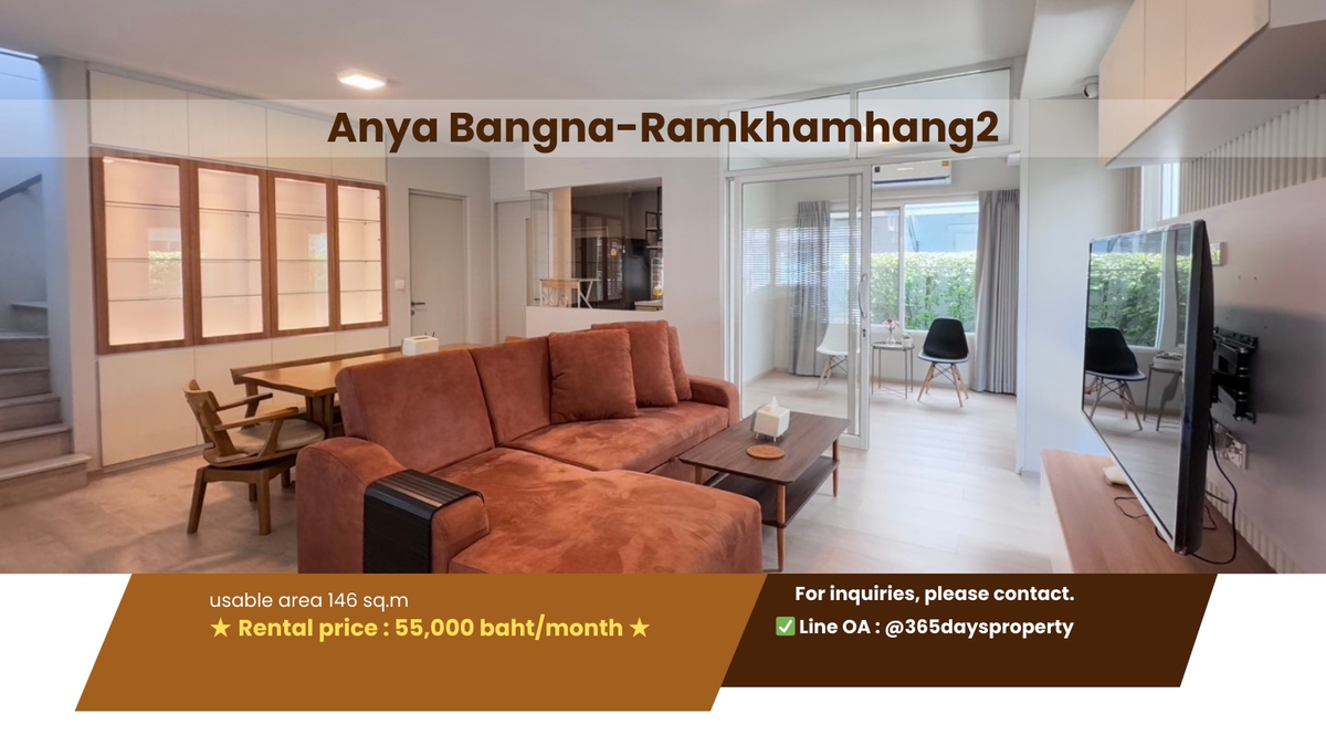 ให้เช่าบ้านบางนา แบริ่ง ลาซาล : 💥ForRent💥 Anya Bangna-Ramkhamhang 2 🏡 Near Mega Bangna‼️ Ready to move in ‼️