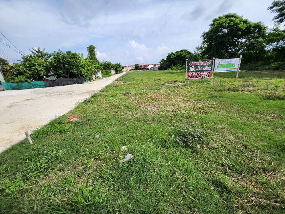 For SaleLandNakhon Pathom : Land for sale, 2 rai, filled in, good location, next to a rural highway, Mueang Nakhon Pathom District, Nakhon Pathom Province